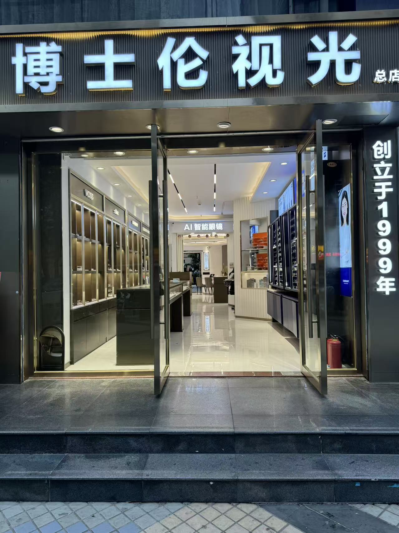 深圳港深通勤者，哪里的博士伦眼镜优惠又好？